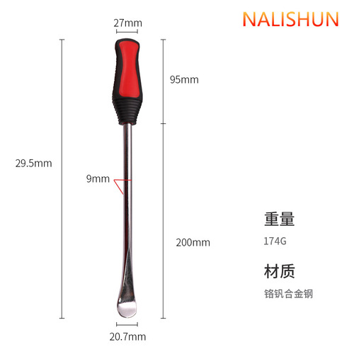 Crowbar special steel multifunctional motorcycle tire crowbar warping stick tire lever special auto repair tool aluminum mold