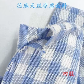 婴童席推车席;竹纤维毯;苎麻面料