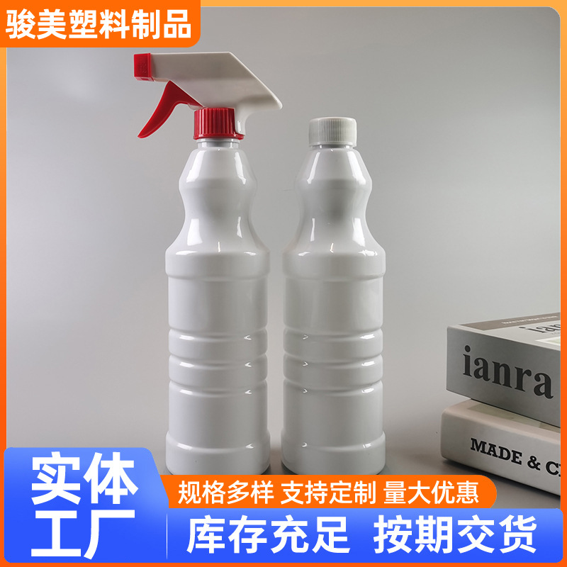 葫芦形杀虫剂瓶洁厕喷雾瓶油烟净塑料瓶手扣式酒精消毒液分装瓶