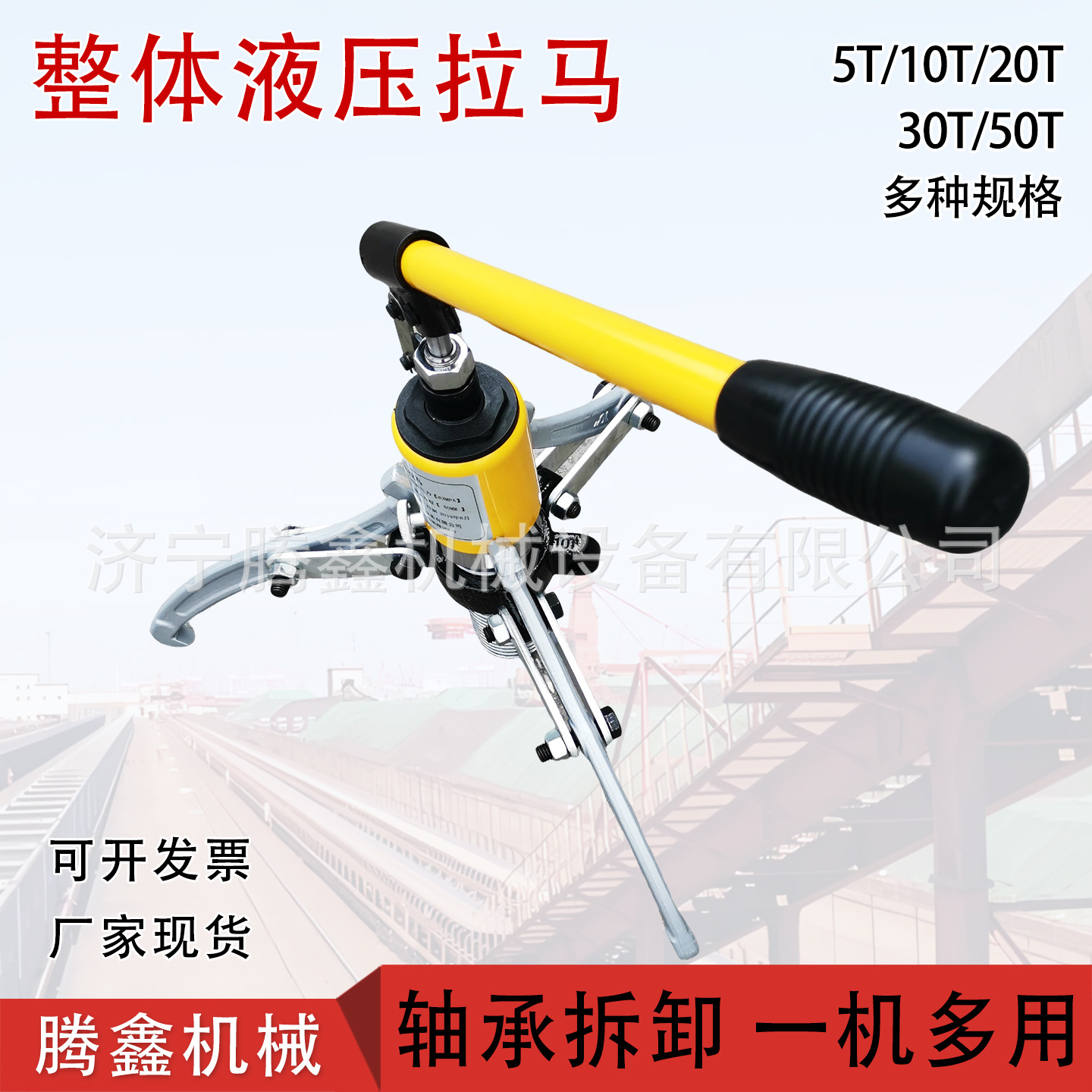 轴承拆卸工具 可横向使用 三爪轴承拔轮器 整体液压拉马