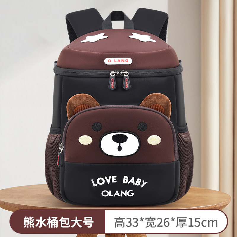 Nuevo oso y zorro lindo mochila infantil mochila de jardín de infantes mochila de ocio anti-perdida logotipo imprimible