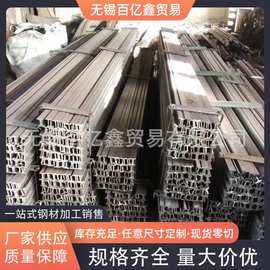 热销现货Q235T型钢建筑钢结构热轧t型钢30*3 40*4 50*5 钢材厂家