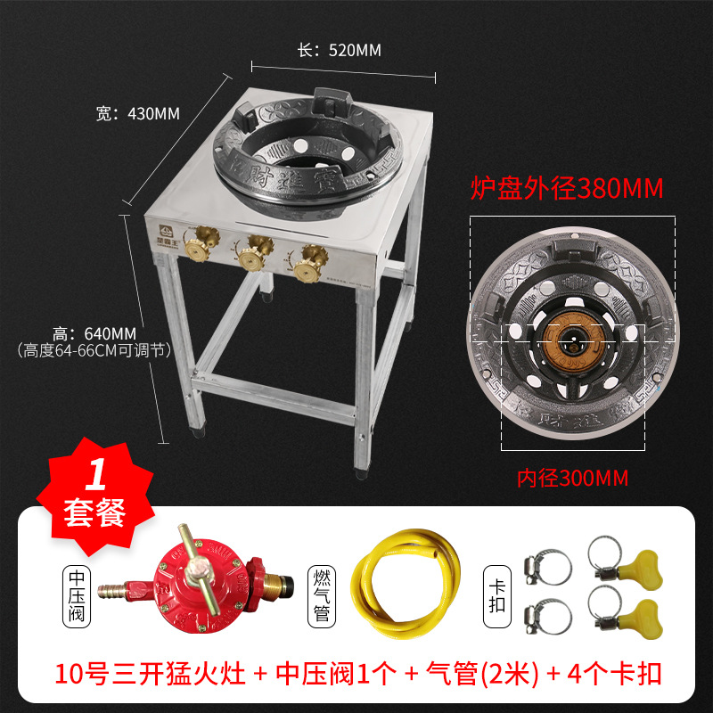 Restaurante de acero inoxidable fuego estufa comercial de alta presión Wenwu estufa de gas sola estufa de gas licuado estufa de fuego