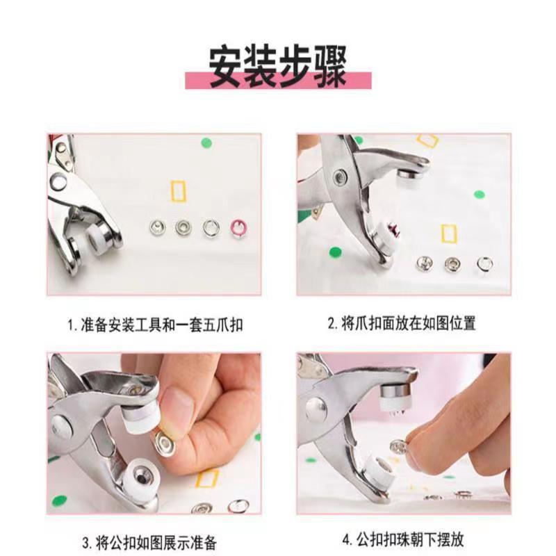 Herramientas de instalación de hebilla de cinco patas de color Baby Crawling Toallitas de saliva sin costura percha oculta percha invisible anti-luz