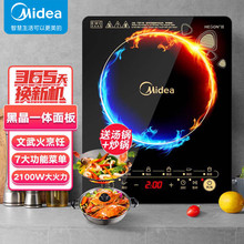 美的电磁炉C21-WK2102T家用多功能触控按键八档一键爆炒电磁炉