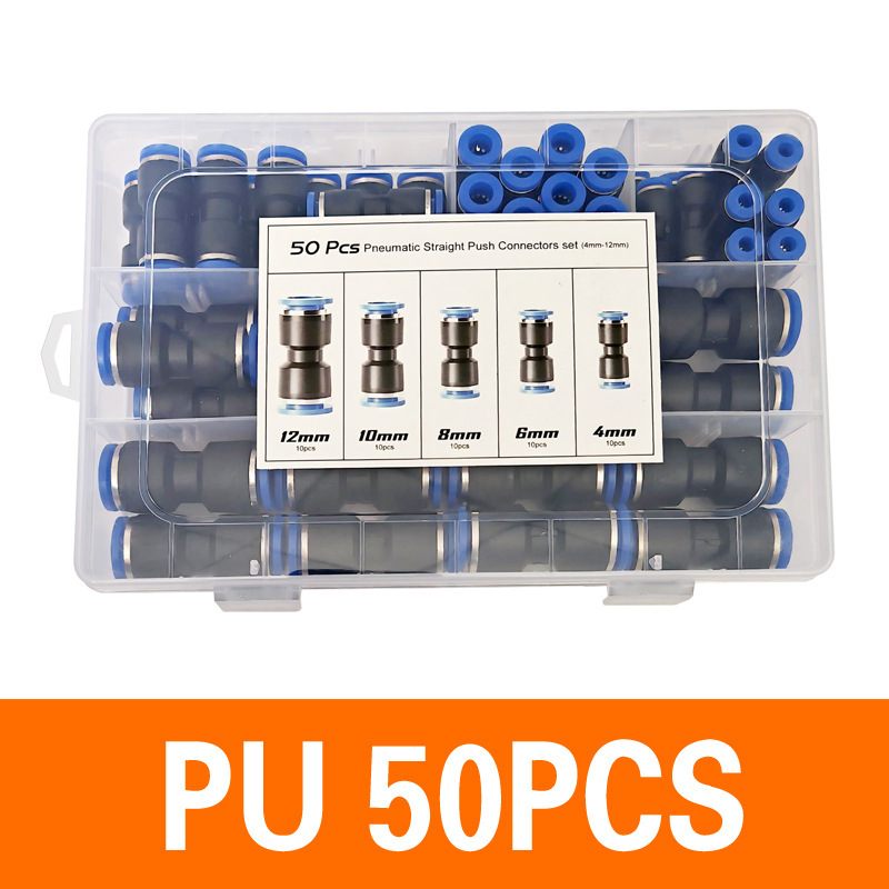 50 個 PU ストレートクイックプラグプラスチックボックスセット 60 個 4/6/8/10/12 空気圧コネクタクロスボーダーコンビネーション|undefined