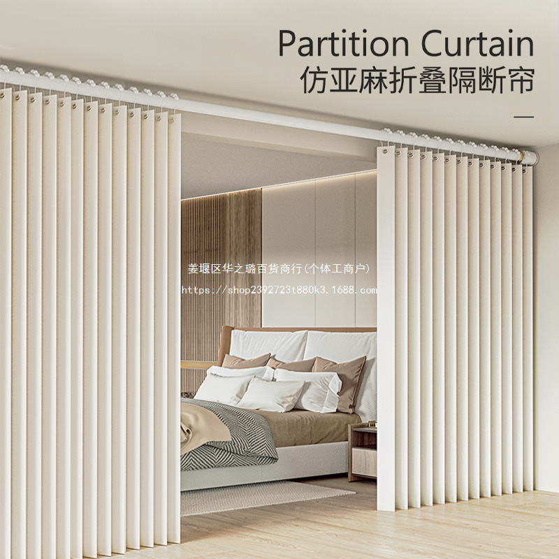 Tian Tai Hualian Room Divider Curtain for Privacy in Bedroom, No-Drill Installation, Living Room, Hallway Screen, Foldable, Rental Apartment