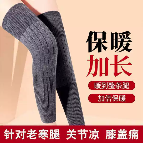 Warm joint sleeves for women and men, designed for elderly individuals with cold legs, providing extra length for autumn and winter, and offering cold protection for the legs