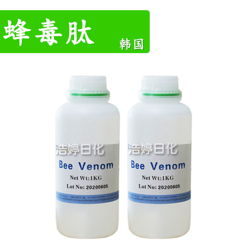 韩国 蜂毒肽 蜂毒多肽 护肤保湿 化妆品原料 10g