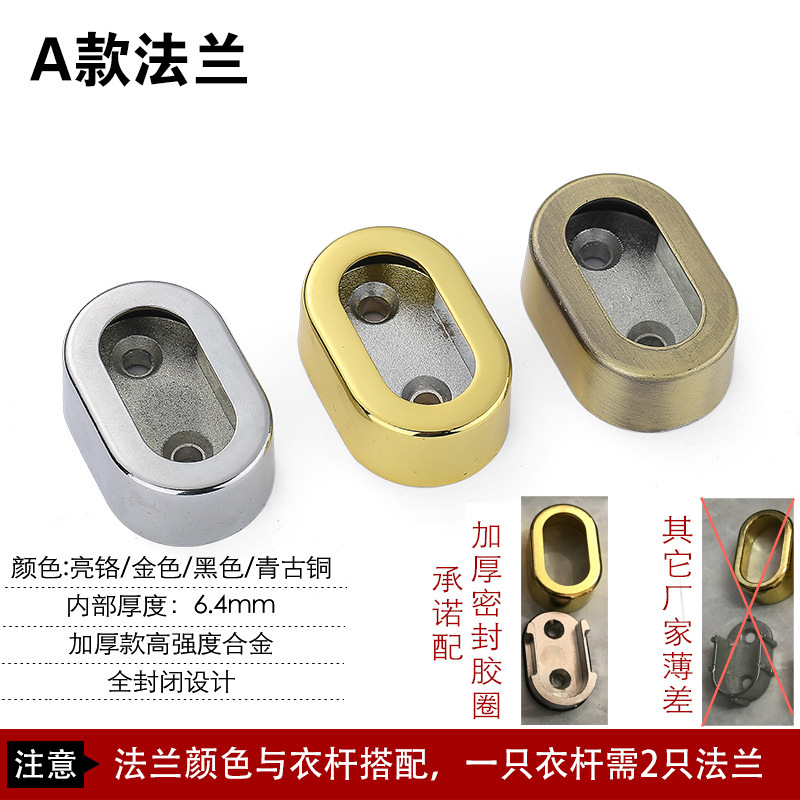 贝嘉特衣柜加厚家具双管挂衣杆晾衣杆通杆配法兰座可切割强承重|undefined