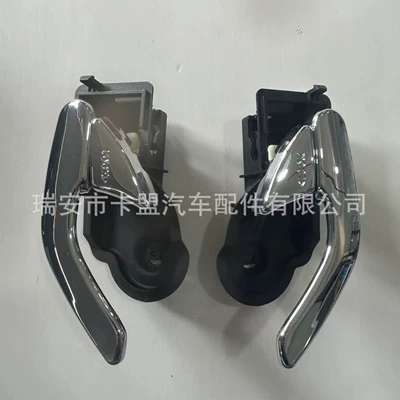 Armrest, handle, handle Electroplated, 10-13 Model Escape