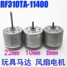 RF310-11400΢ֱ늙C΢Ll늙C̫СR_1.5V12V