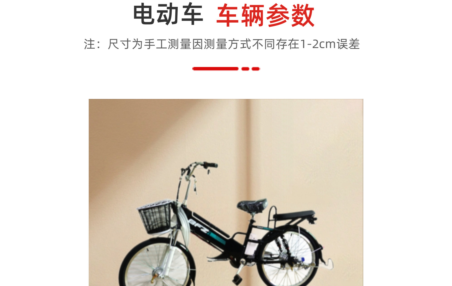48V Lithium Battery Electric Bicycle with Long Range, Can Be Registered as an Electric Scooter or Motorcycle