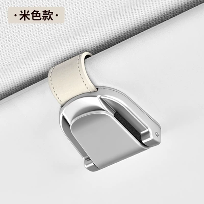 New Cross-Border Car-Mounted Magnetic Glasses Car Glasses Clip/Bill Clip - 2602-zinc-alloy-glasses-clip-beige