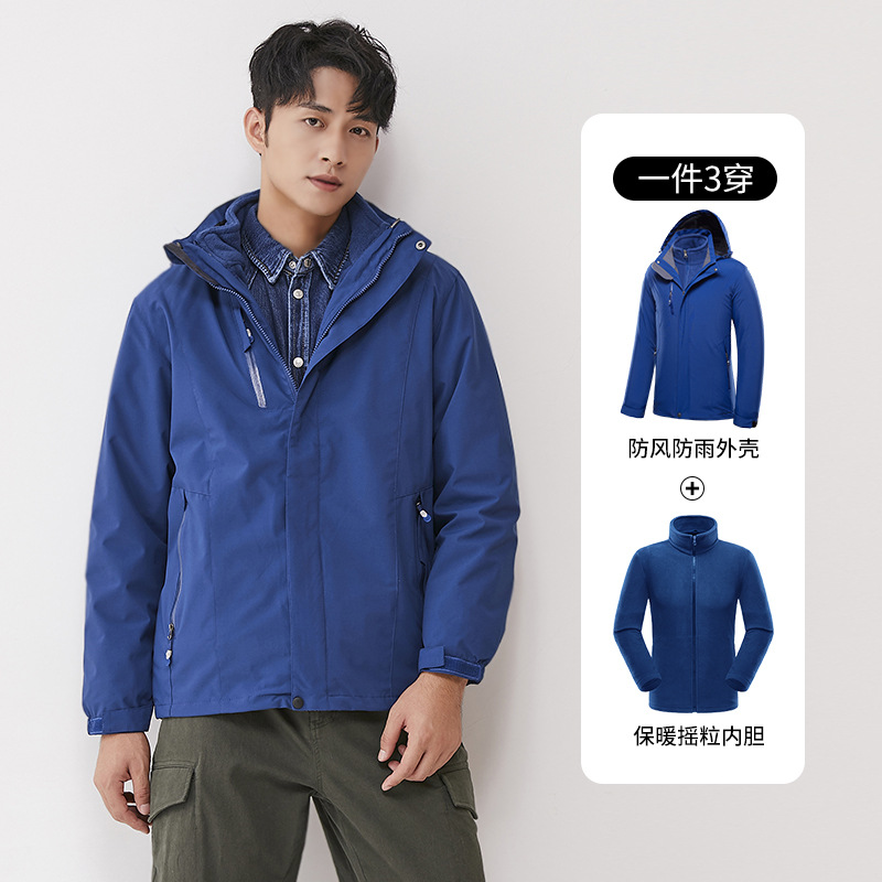 Chaqueta al aire libre transfronteriza para hombres y mujeres tres en uno sombrero desmontable con forro polar de dos piezas más el tamaño traje de Montañismo al aire libre a prueba de frío