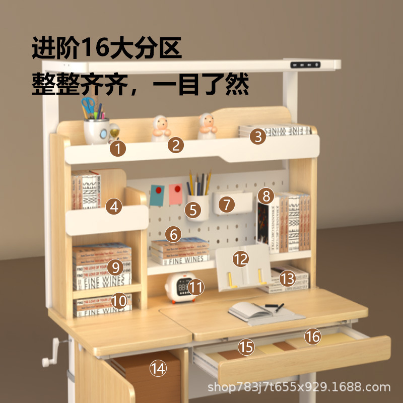 大路灯护眼儿童学习桌可升降中小学家用实木学习桌|undefined
