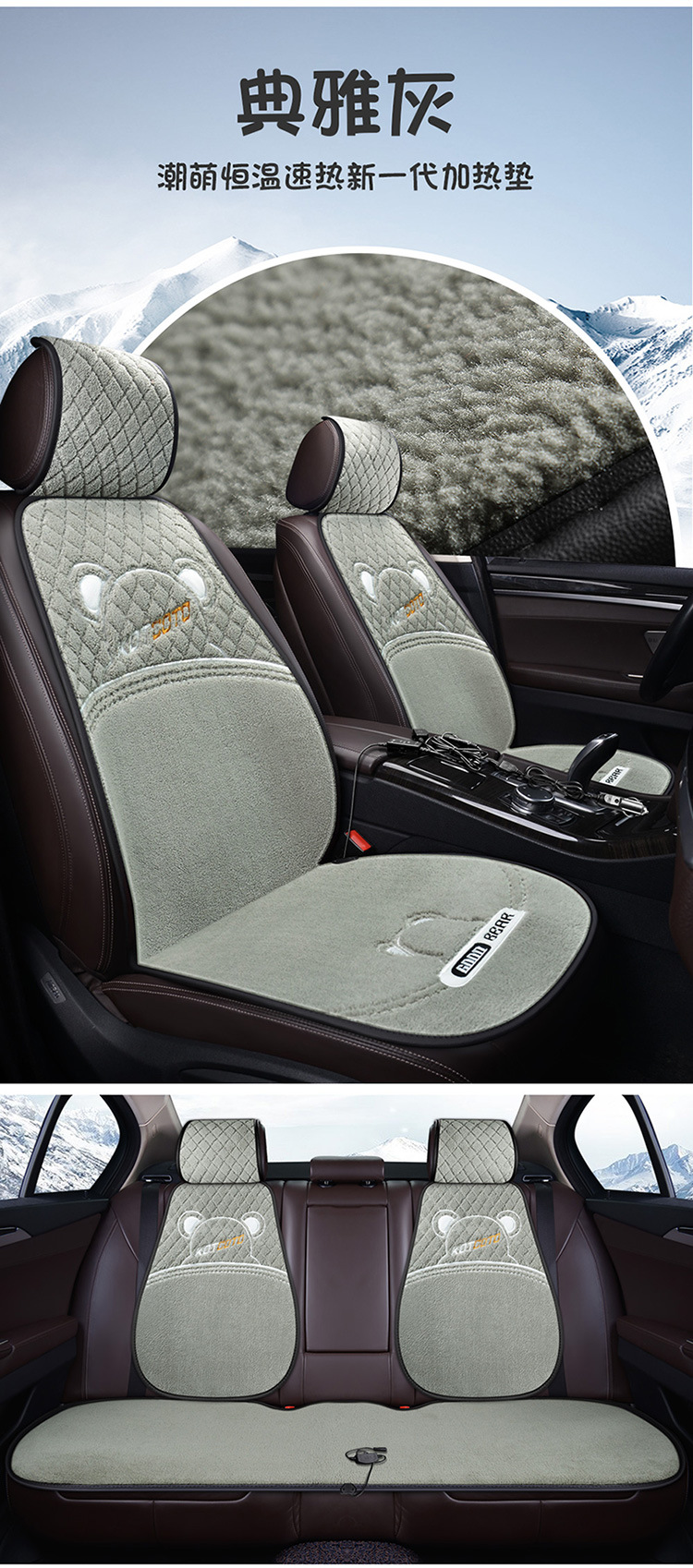 Winter Warm Car Seat Cushion Cartoon Rabbit Ears Free Three-Piece Set Teddy Velvet Diamond Pattern Small Three-Piece Wholesale