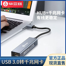 ����Ɲusb�D�W�ھW���D�Q���־��Uչ�о���̫�D�Ӳ�����þW��