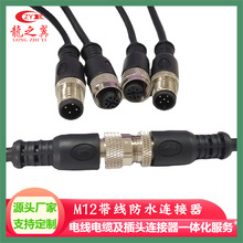 ���S����M12������ˮ�B����5о��ĸֱ���^�����I�������B�Ӿ�