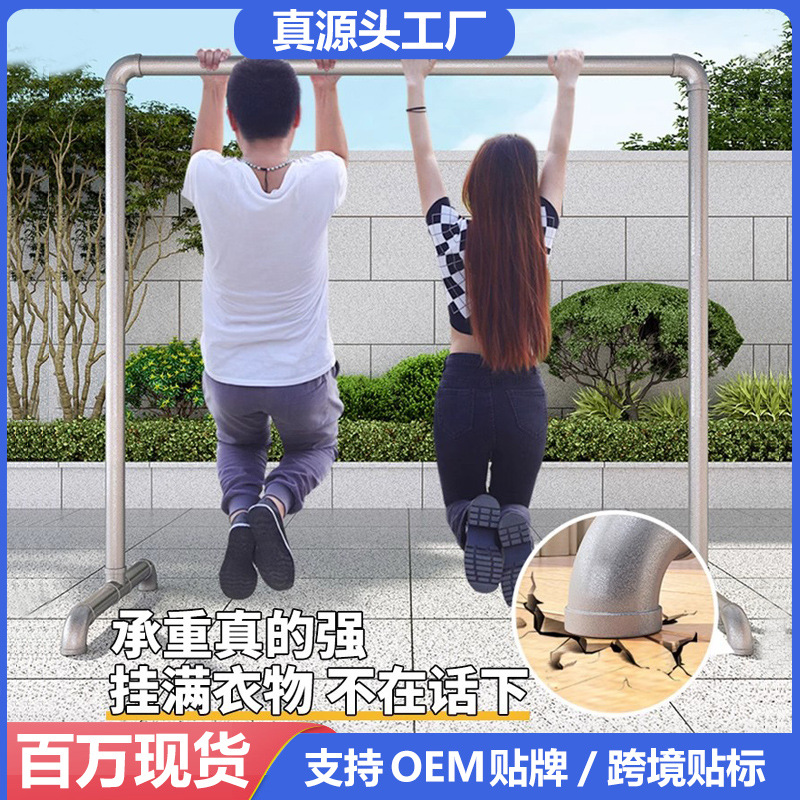 Bold Clothes Rack Stainless Steel Floor-Standing Bedroom Balcony Clothes Hanger Coat Rack Manufacturer Simple Floor-Standing Clothes Rack