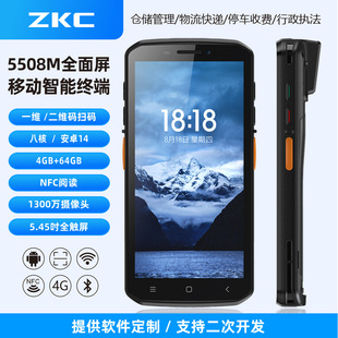 Zkc5508M Smart Medical Handheld Terminal Pda Mobile Android14 Terminal Data Collector