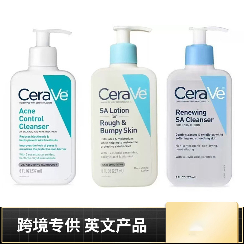 Cera Ve スキンフェイシャルクレンザー サリチル酸 C ミルク ボディローション 泡のない保湿洗顔料 クレンザー 237ml|undefined