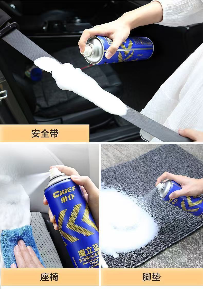 Car Cleaner Multi-Function Foam Cleaner for Car Interior, Special Cleaner for Leather Seats, No-Wash Interior Cleaning