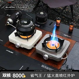 野餐炉具;户外炊具;旅行茶具