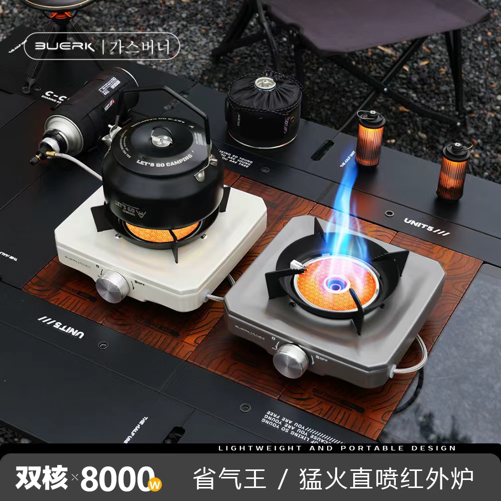 Cassette Stove Outdoor Portable Split-Type Camping Cookware New Model Stove Tea Stove Gas Stove Detachable Stove