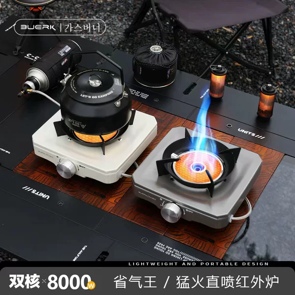 Cassette Stove Outdoor Portable Split-Type Camping Cookware New Model Stove Tea Stove Gas Stove Detachable Stove