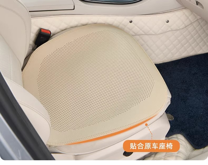 Summer Nappa leather ventilated non-slip car seat cushion suitable for Mercedes-Benz and Tesla, white ultra-thin breathable seat pad