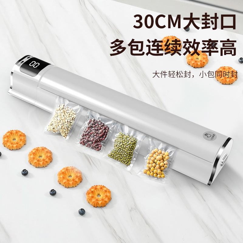 家用全自动抽真空机密封塑封机小型商用真空封口机食品保鲜包装机|undefined