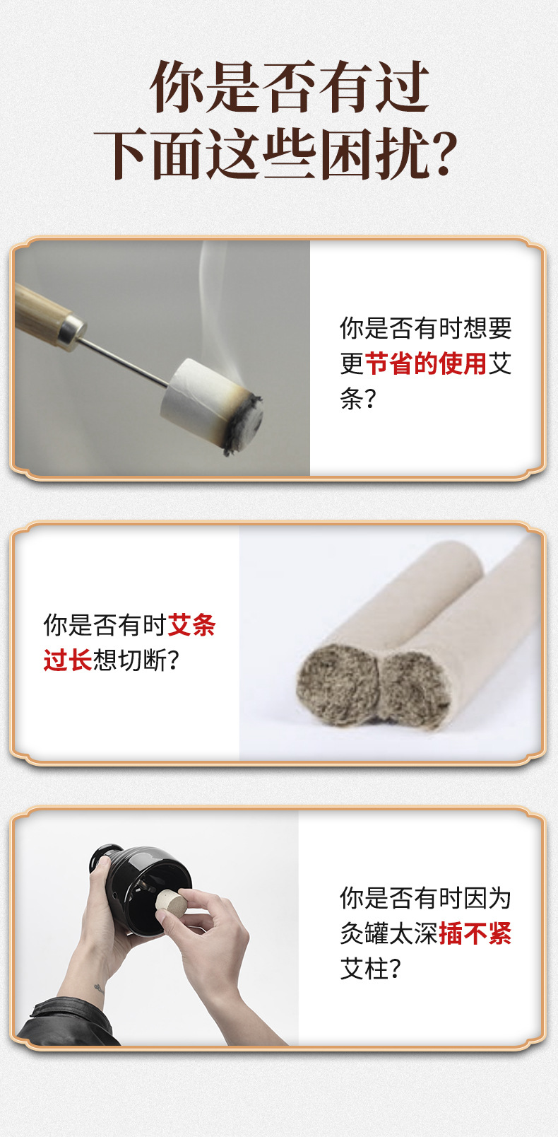 Moxibustion Tool Set with Scissors and 1.8cm Moxa Sticks for Warming Therapy key features
