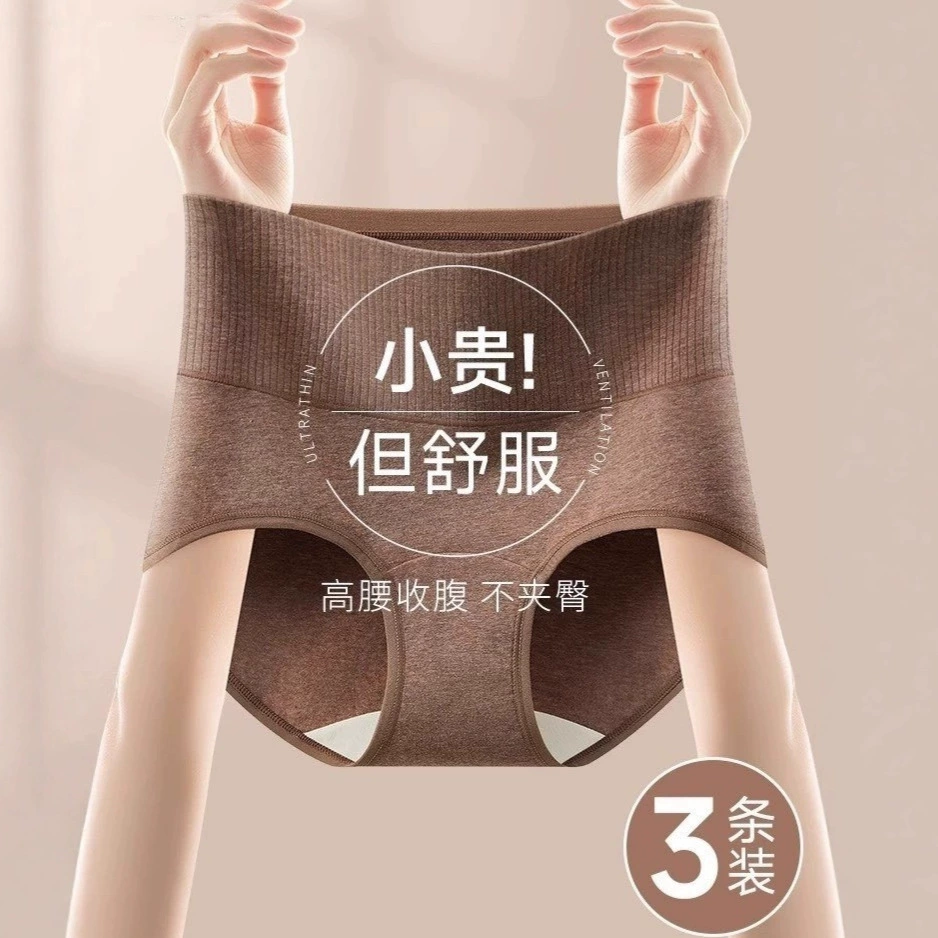 underwear, cotton trousers, long waist belt, pants, high waist, плюс размер