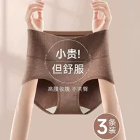 underwear, cotton trousers, long waist belt, pants, high waist, плюс размер