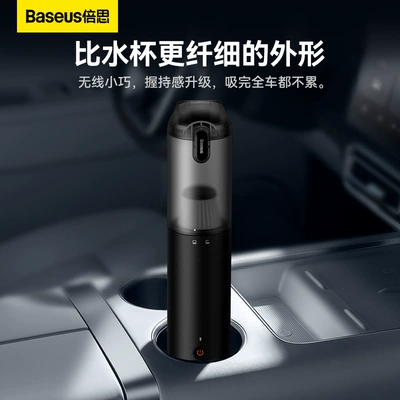 Tozsoranlar Small Ultra Powerful Suction Car