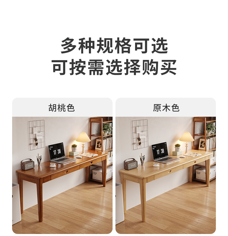 复制_全实木窄书桌宽40/45/55cm家用电.jpg
