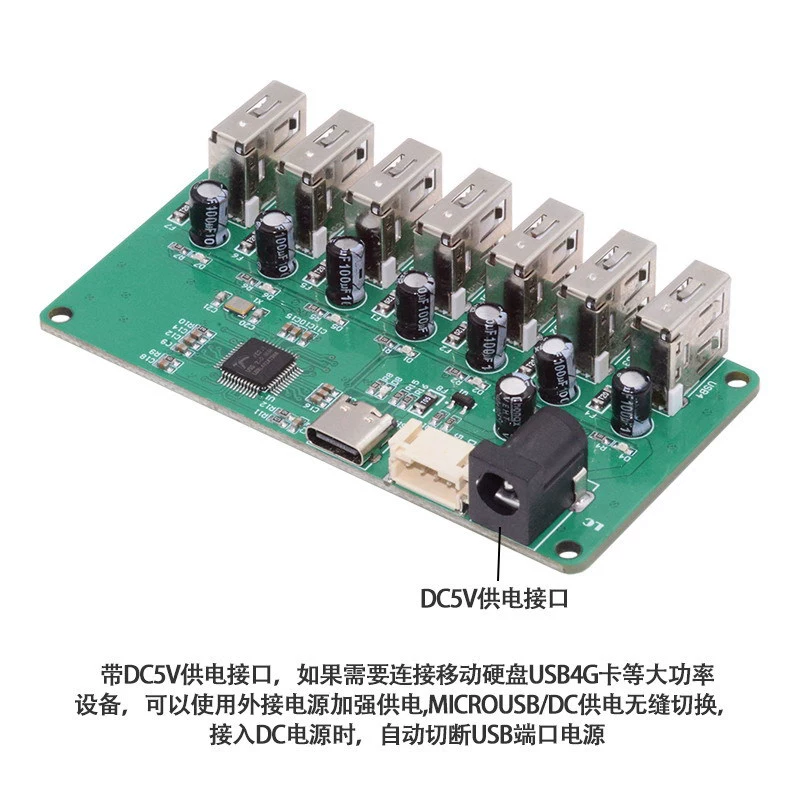 7 четыре 4Pin Type-c удлинитель USB-HUB 4‑х разъемный док-станция USB2.0 сплиттер хаб модуль