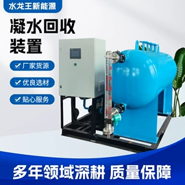 换热器;其他原水处理;供水设备