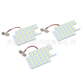 车顶灯;仪表灯;日行灯