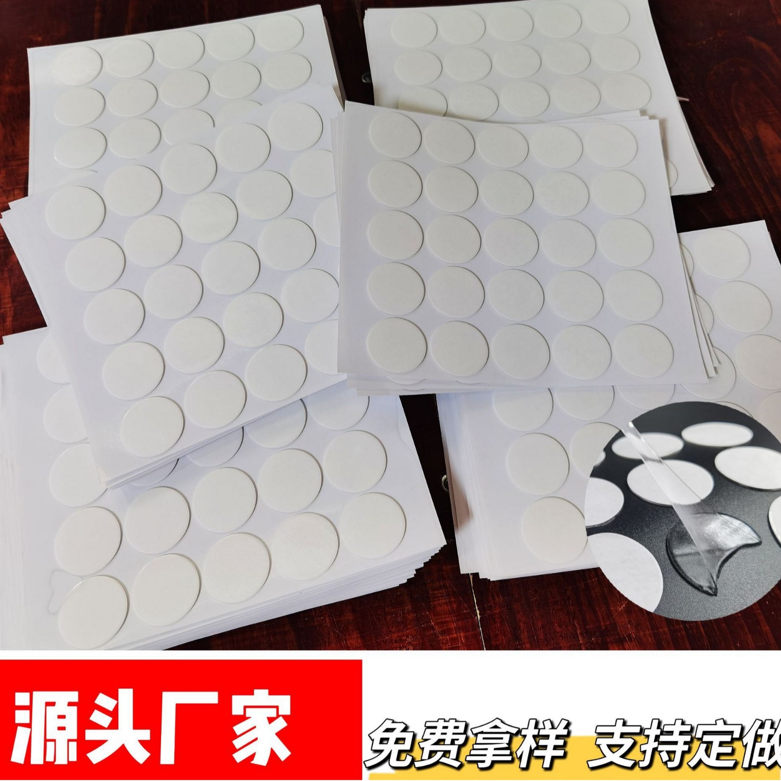 透明圆形亚克力双面胶强力高粘婚庆汽车摆件圆点胶可移胶点胶批发