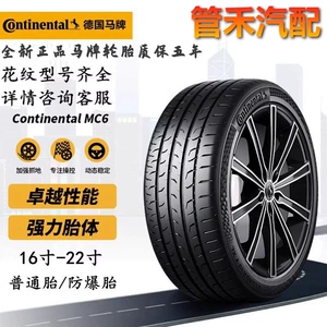 Yeni Continental Partlayışa Davamlı Şinlər 35 40 45 50 55R1819 20 21 22/235 245 255 275