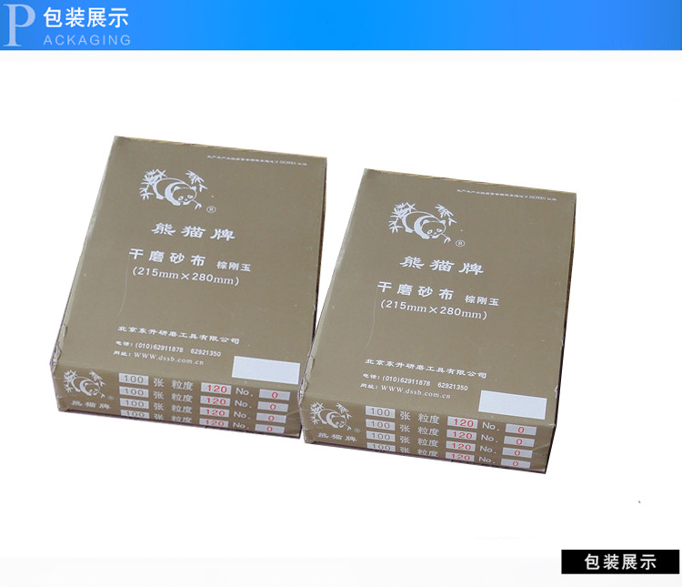 TB2iJkaeg1J.eBjy0FaXXaXeVXa_!!