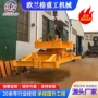 平衡起重集装箱起重机吊梁