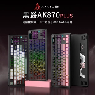 Черная Jue AK870PLUS кастомизированная полноразмерная механическая клавиатура с RGB-подсветкой, горячая замена клавиш, пятислойная