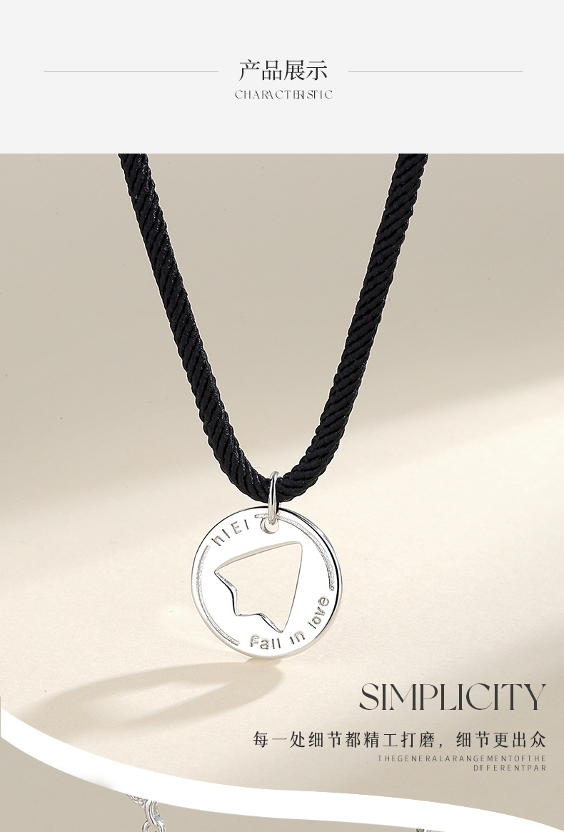 纸飞机情侣项链详情_07