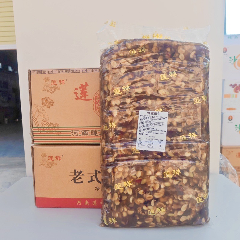 莲祥月饼馅料牛奶抹茶紫薯黄金红酒桃山皮馅5kg商用金沙奶黄五仁|undefined