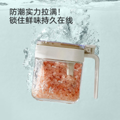 格白密封调味罐硅胶密封圈单手开盖调味盒勺仓可拆卸厨房调味罐