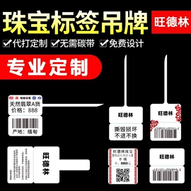 不干胶标签;纸类标签