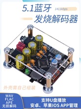 ��ʽ������܇܇�d�{���Daux������USB U�P�l����hifi���l��5V
